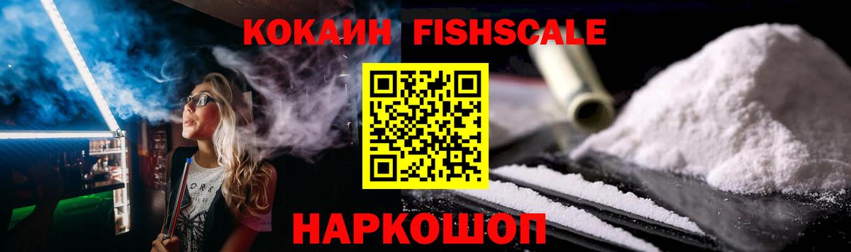 Cocaine 98%  COCAIN VHQ  Вход с VPN  Тихвин 