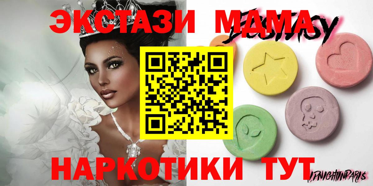 ЭКСТАЗИ XTC Тихвин
