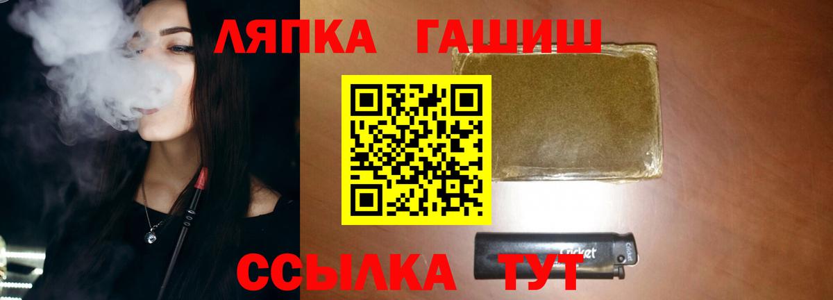 Тихвин  ГАШ Cannabis  Гашиш Изолятор  Гашиш  Вход с VPN 