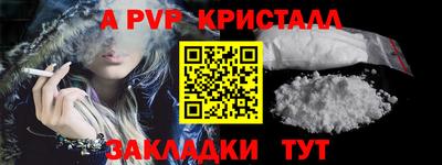прущие крисы Малоярославец