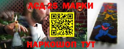 прущие крисы Малоярославец