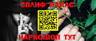 прущие крисы Малоярославец