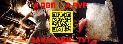 a pvp Мариинск