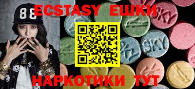 прущие крисы Малоярославец