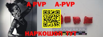 a pvp Мариинск