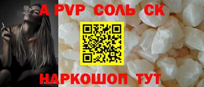 a pvp Мариинск