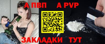 прущие крисы Малоярославец
