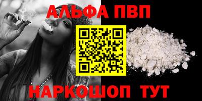 a pvp Мариинск