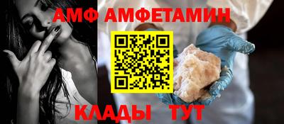 прущие крисы Малоярославец