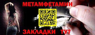 прущие крисы Малоярославец