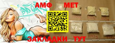 прущие крисы Малоярославец