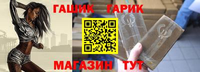 прущие крисы Малоярославец