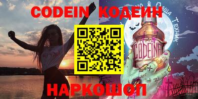 прущие крисы Малоярославец