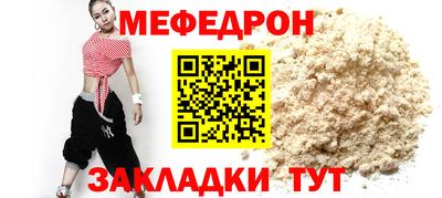 прущие крисы Малоярославец