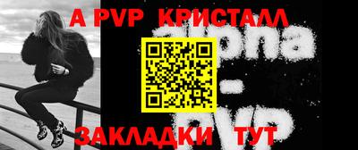 прущие крисы Малоярославец