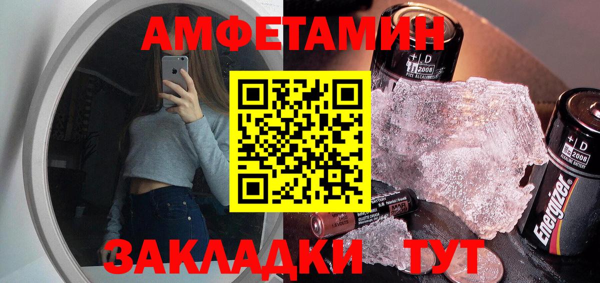 Первитин Декстрометамфетамин 99.9% Тихвин