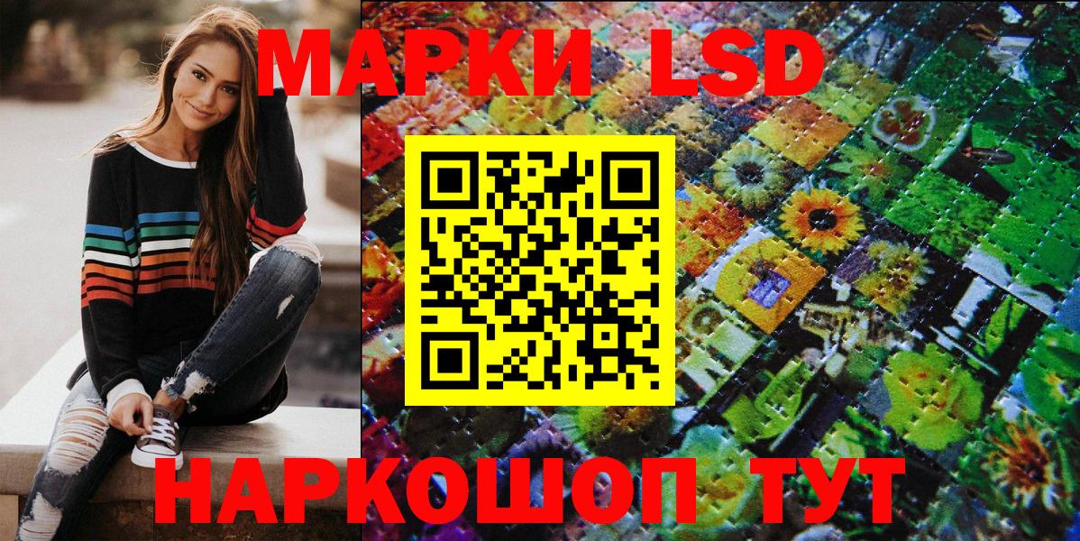 Марки NBOMe 1500мкг Тихвин