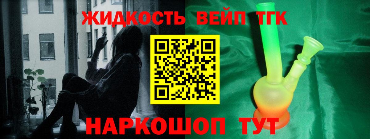 ТГК концентрат Тихвин